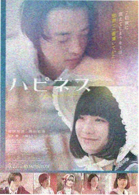 蜡笔小新剧场版2 修复版重映资讯图