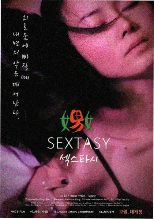 春日部防卫队名场面图集