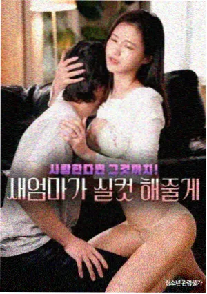 蜡笔小新剧场版2 国语版 缩略图