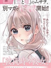蜡笔小新剧场版2 主题曲特辑